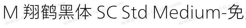 M 翔鹤黑体 SC Std Medium字体转换